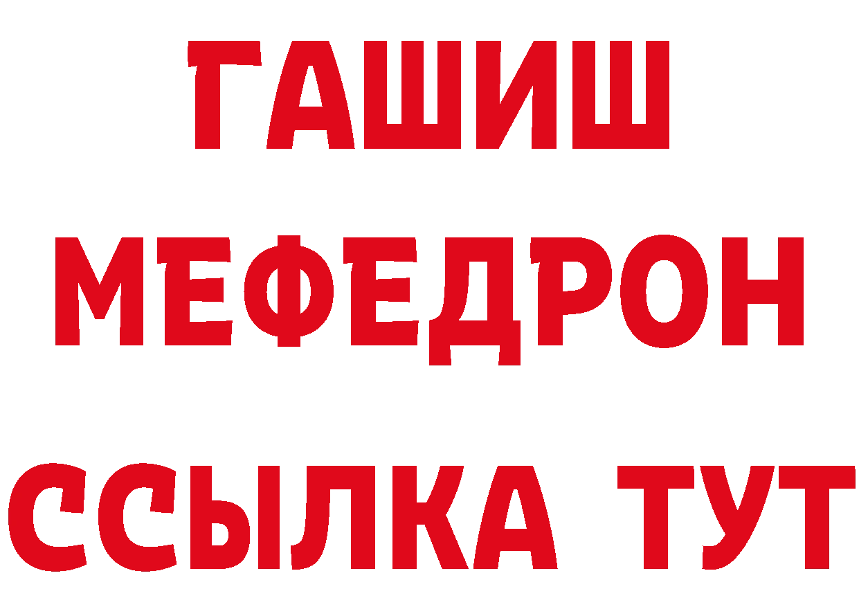 КЕТАМИН VHQ как зайти даркнет мега Гусь-Хрустальный